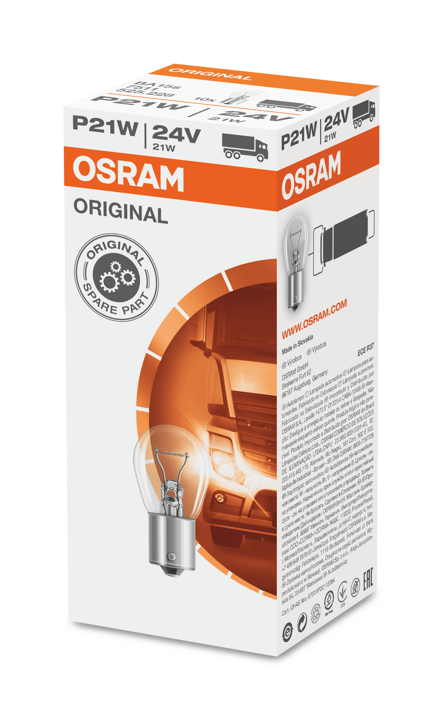 OSRAM Glühlampe, Schlussleuchte Blinkleuchte 7511